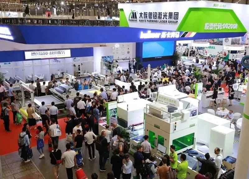 2025 Shanghai Sewing Exhibition Exhibitor Guide (Dates + Location + Tickets)