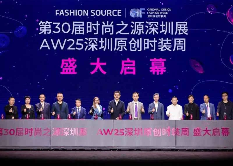 2026 Shenzhen International Fashion Fair: Booth Layout and Prices