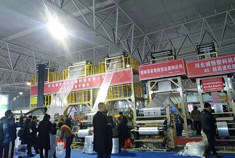 2026 Linyi Plastics Exhibition Exhibitor Directory