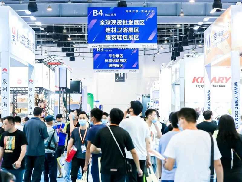How do I apply for tickets to the 2026 Xiamen Cross-Border E-commerce Exhibition? How much do they cost?