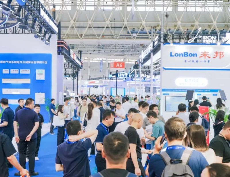 2026 National Hospital Exhibition Electronic Catalogue