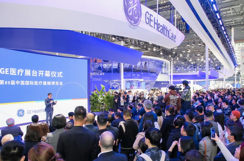 Shanghai CMEF Medical Expo (CMEF) 2026 Ticket Prices