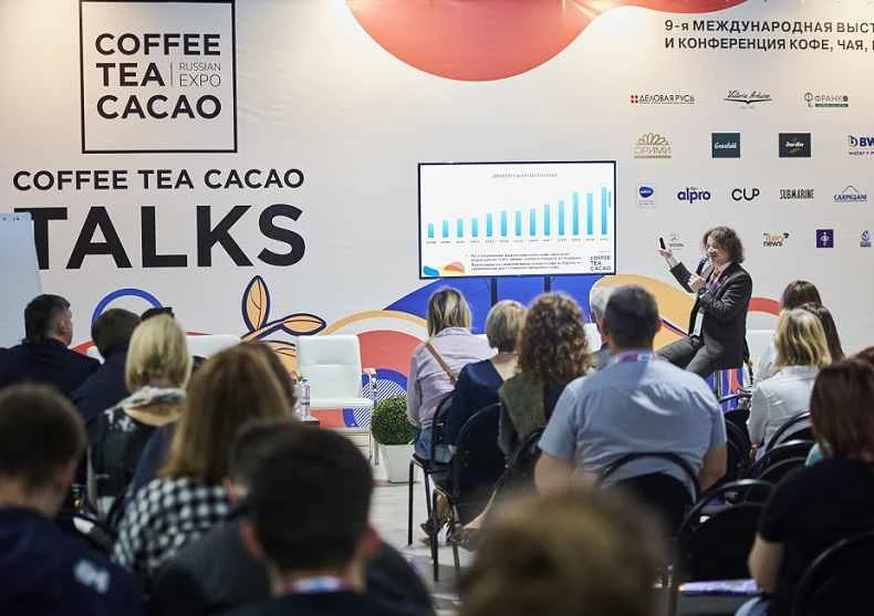 Russian Coffee Exhibition 2026: Dates and Location