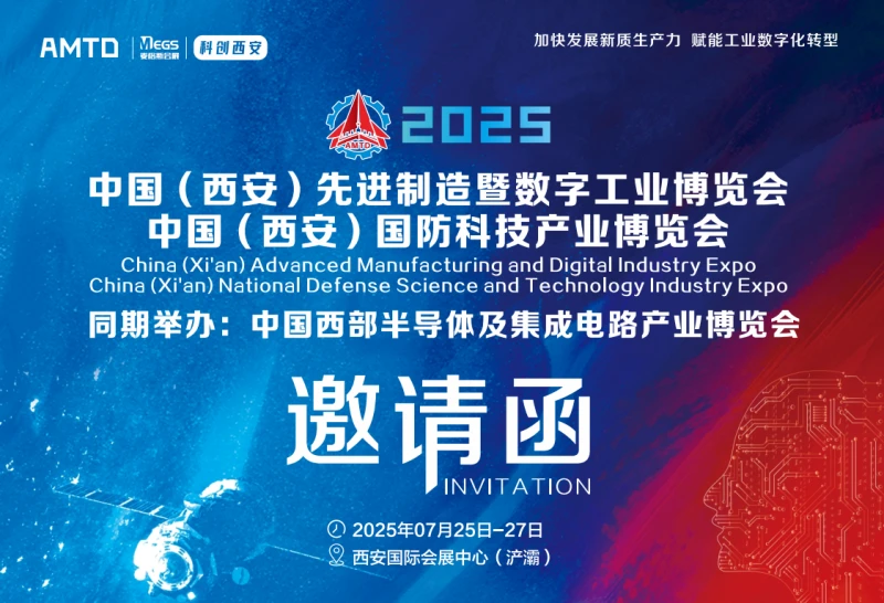 Xi'an Military Expo 2026: Time and Location
