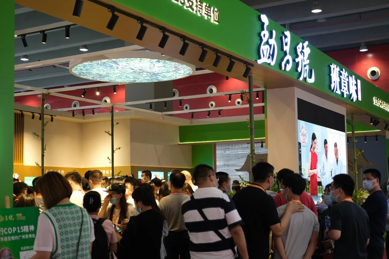 What products will be exhibited at the 2026 Guangzhou Tea Expo (TEA EXPO)?