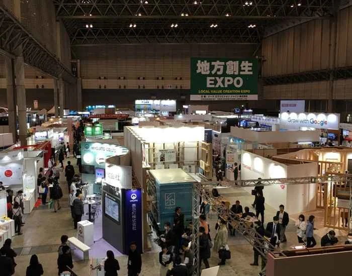 2026 Tokyo Value Creation Exhibition Exhibitor Directory + Conference Catalogue