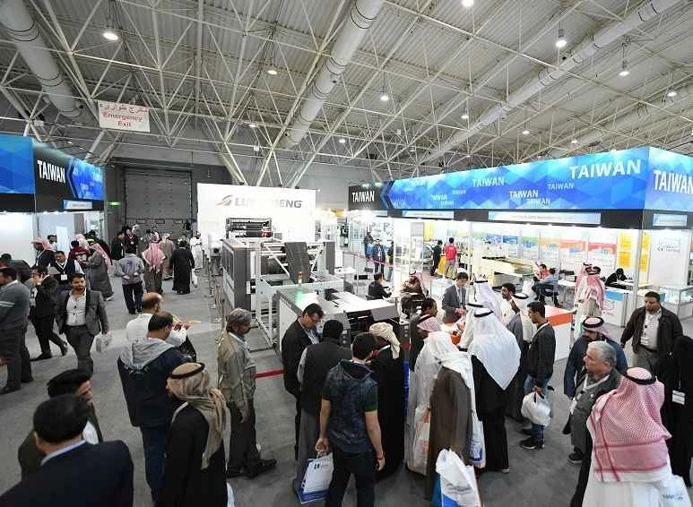 Booth Fees and Booking for the 2026 Saudi Printing Exhibition