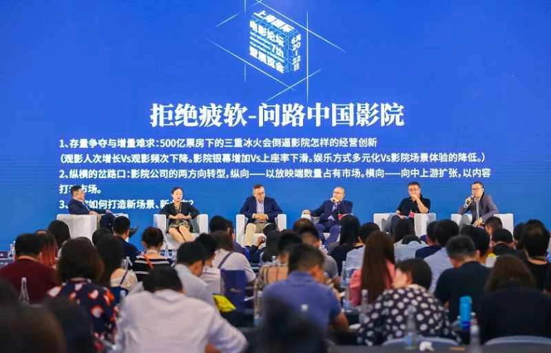 2026 Shanghai International Film Festival Visitor Guide (Time/Location/Visitor Reservation)