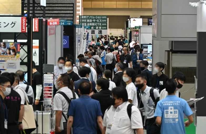 Latest catalog of Child Edu & Care Japan 2026