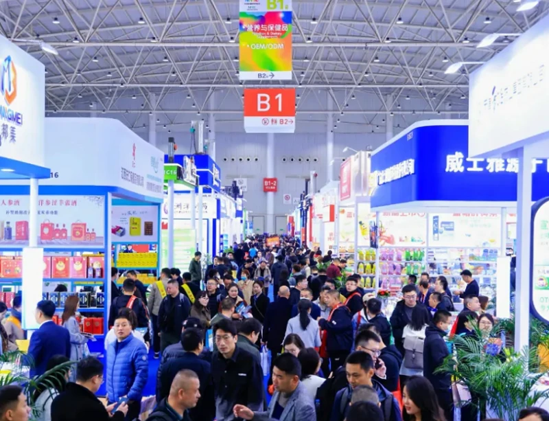 2026 Beijing Pharmaceutical Fair (PHARMCHINA) Electronic Conference Proceedings