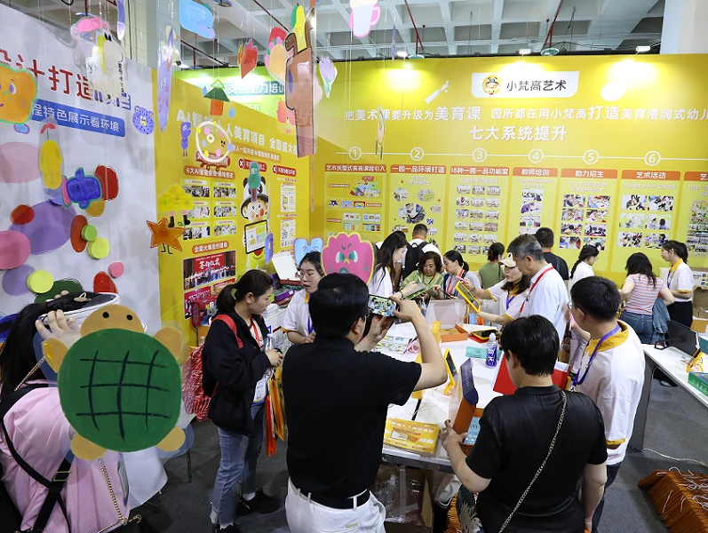 2026 Beijing Early Childhood Education Exhibition (BJKSE) Exhibitor Directory